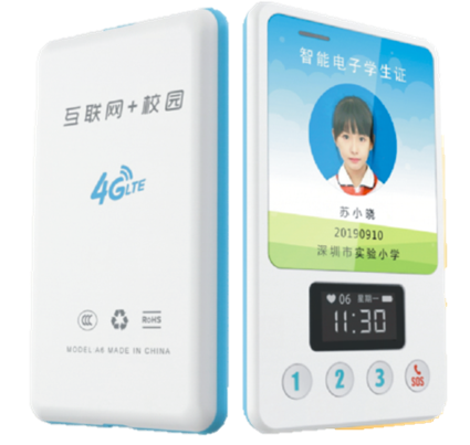 电子证牌