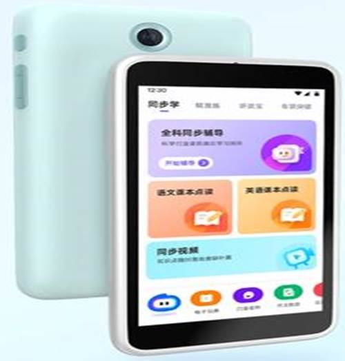 智能学习终端