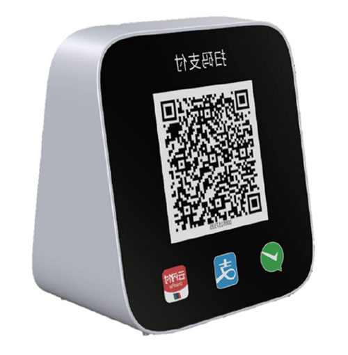 收付款终端