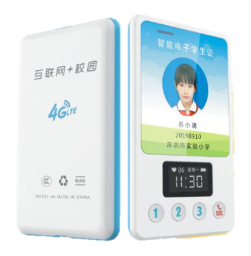 电子证牌